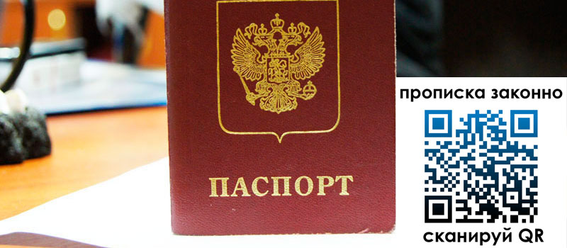 регистрация в Пензенской области регистрация в Пензенской области